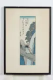 Toyokuni, Woman by the Fall, Two woodcut prints on paper, signed and