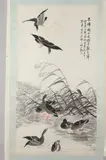 Bian Shoumin, "Geese", Ink and color on paper scroll, signed and sealed