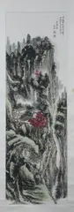 Landscape by Huang Binhong, Ink and color on paper scroll, signed and sealed, sold Jun 2017