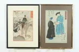 Japanese School, "Battle", "Two Men", Two color woodcut prints on paper, signed and