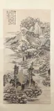Wu Hufan, "Landscape", Ink and color on paper scroll, sealed