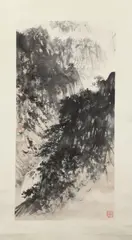 "Landscape" by Fu Baoshi, Ink and color on paper scroll, signed and sealed, sold Sep 2017