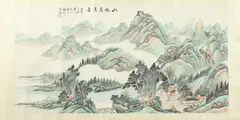 "Landscape" by Lu Weizhao, Ink and color on paper, signed and sealed, offered Sep 2017