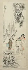 Bao Dong, Figures in the Mountain, Ink and color on paper scroll, dated Dingmao year, signed and sealed
