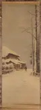 Ginnosuke Yokouchi, Landscape, Ink and color on silk scroll, signed