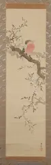 Parrot and Flowers by Hirai Naoshimi, Ink and color on silk scroll, signed and sealed, offered Nov 2017