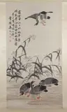 Bian Shoumin, "Geese", Ink and color on paper scroll, signed and sealed