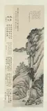 He Tian Jian, "Landscape", "Calligraphy", Ink and color on paper scroll, signed and sealed