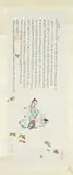Chinese School, "Calligraphy and Immortal", Ink and color on paper scroll, sealed