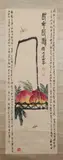 Chinese School, Peach, Ink and color on paper scroll, signed and sealed