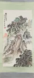 Hua Gu, Landscape, Ink and color on paper scroll, signed and sealed