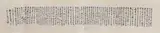 Liu Haisu, "Calligraphy', Ink on paper scroll, signed and sealed