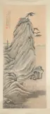 Ren Yu, "Landscape", Ink and color on paper scroll, signed and sealed