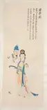 Chinese School, "Chinese Calligraphy and Figures", Ink and color on paper scroll, signed and sealed