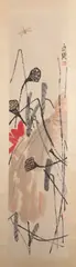 Chinese School, "Lotus", Ink and color on paper scroll, signed and sealed