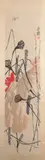 Chinese School, "Lotus", Ink and color on paper scroll, signed and sealed