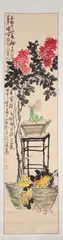 Chinese School, "Flowers and Plants", Ink and color on paper, signed and sealed