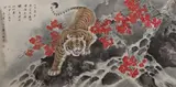 Chinese School, "Tiger", Ink and color on paper scroll, signed and sealed