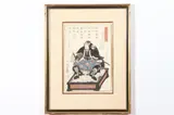 Utagawa Yoshitora, Samurai, Color woodcut print on paper, signed and sealed