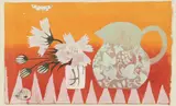 Mary Fedden, Untitled, gouache 15 x 23cm Provenance: The Estate of Sir Jack and Lady Baer.