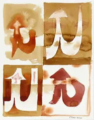 Untitled 17 by Dennis Knight Turner, offered Mar 2022