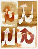 Dennis Knight Turner, Untitled 17