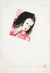 Reiko Elliott, Kite Series (Cherry Blossom Princess)