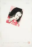 Reiko Elliott, Kite Series (Cherry Blossom Princess)