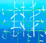 Philippa Blair, Spring Song