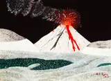 R.T. Lyne, Ngarahoe Eruption, 1953, Central Nth Isl. N.Z.