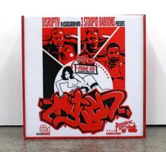 Light box by Askew one, offered May 2012
