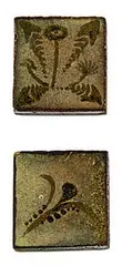 St Ives, Two small stoneware tiles