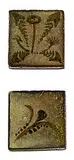 St Ives, Two small stoneware tiles