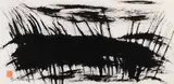 George Tsutakawa, Dune Grass