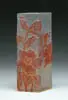 Daum, Cameo Vase