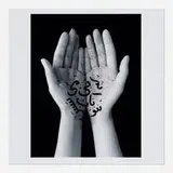Shirin Neshat, Offerings, 2019, digital C-print