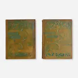 Elbert Hubbard, Little Journeys to the Homes of Eminent Artists, Vols. I and II