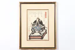 Utagawa Yoshitora, Samurai, Color woodcut print on paper, signed and sealed