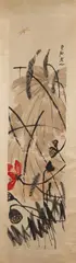 "Lotus" by Qi Baishi, Ink and color on paper scroll, offered Apr 2018