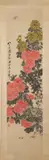Qi Baishi, "Chrysanthemum", Ink and color on paper scroll