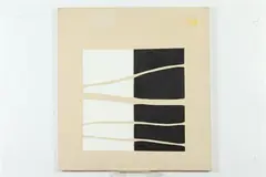 Erwin Lachman, Abstract Trees, Acrylic on canvas