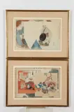 Kōgyo Tsukioka, "Wizard and a Man", "Wizard", Two ink and color woodblock prints on paper, signed and