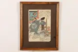 Utagawa Toyokuni, "Samurai", Color woodblock print on paper, signed and