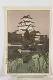 Hiroshi Yoshida, Himeji Castle Morning, Color woodblock print on paper, signed and sealed, not