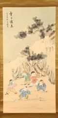 "Children Under the Tree" by Anonymous, Ink and color on paper scroll, sealed, offered Jul 2018