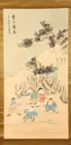 Anonymous, "Children Under the Tree", Ink and color on paper scroll, sealed
