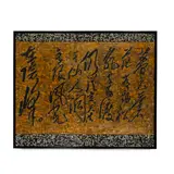 Xue Song, The Immortal Cave