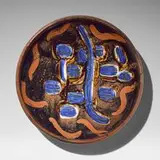 Henry Takemoto, Charger, 1982, glazed stoneware