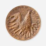 Ben Shahn, Israeli two-sided medal with dove and Hebrew alphabet, brass