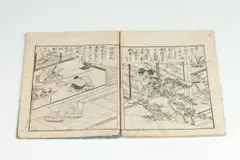 Hotta Renzan, Illustrated Guide to Marriage Ceremonies, Ten woodblock prints